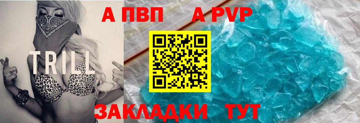 КОКАИН  Полевской  Вход с VPN  АМФЕТАМИН   ТГК  Бошки Шишки  МЕФ кристаллы  ГАШ  A-PVP СК   МДМА 