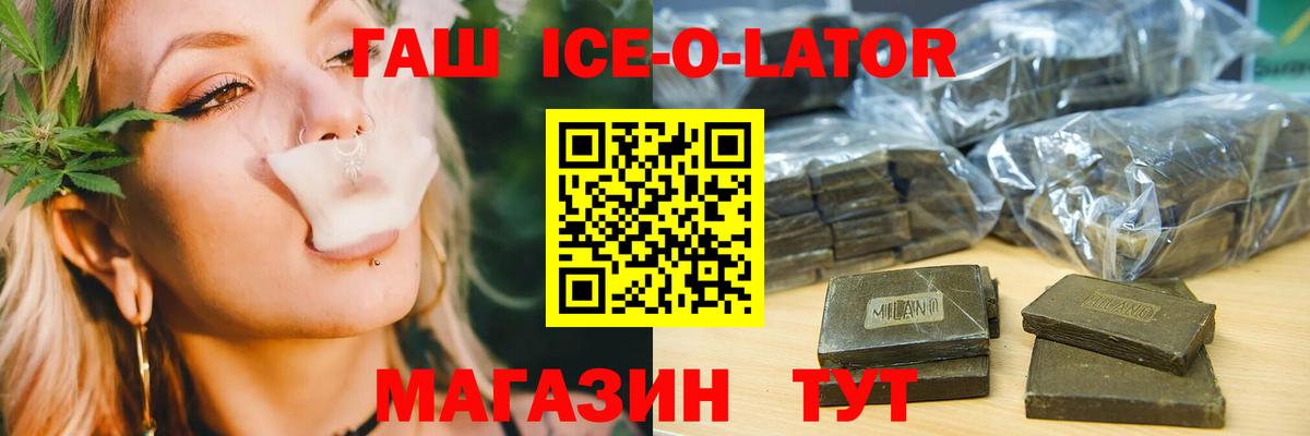 Полевской  Гашиш AMNESIA HAZE  магазин  наркотиков  Вход с VPN  ГАШ убойный  ГАШИШ 