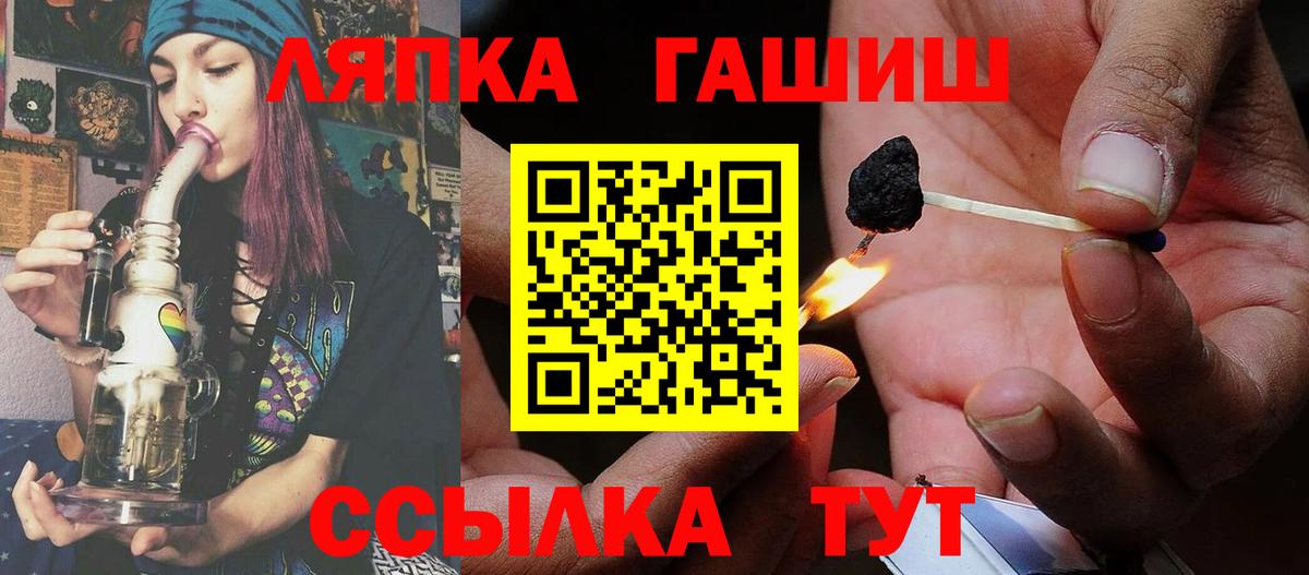 Гашиш VHQ Полевской