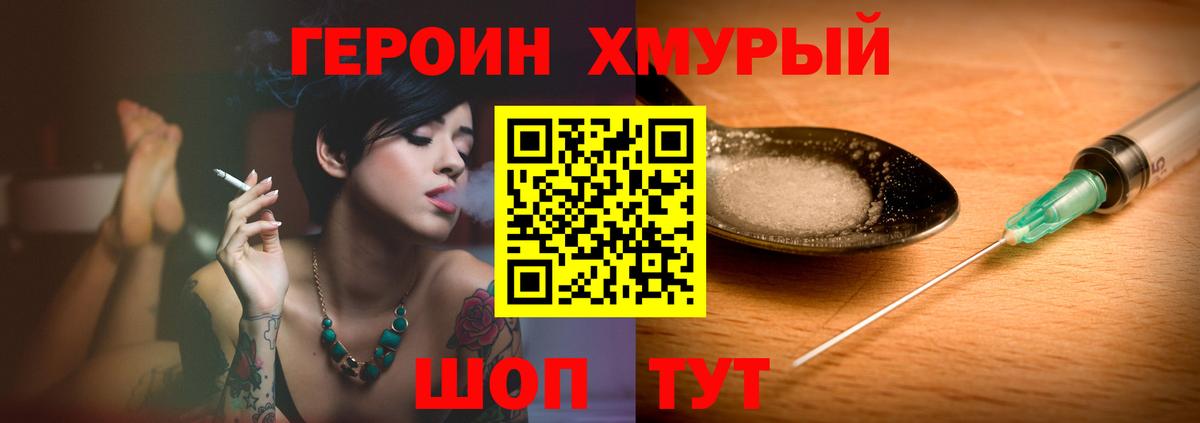 Бошки Шишки Полевской