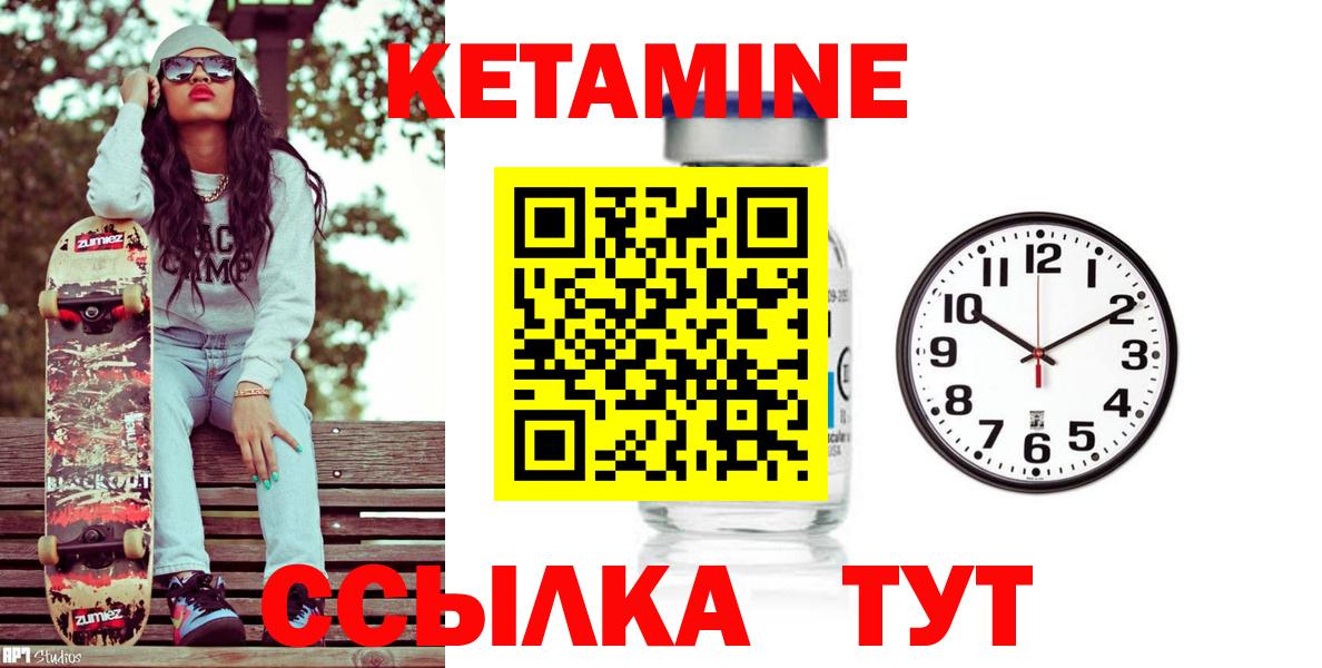 ссылка на мегу рабочий сайт  Вход с VPN  Полевской  КЕТАМИН VHQ 