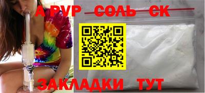 первитин Пугачёв
