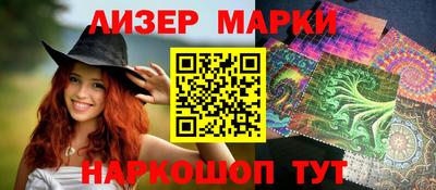 марихуана Пушкино