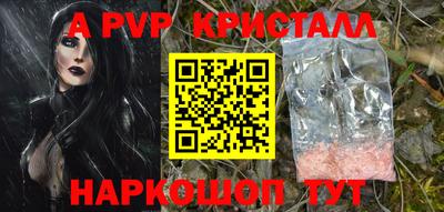 первитин Пугачёв
