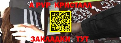 первитин Пугачёв