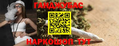 марихуана Пушкино