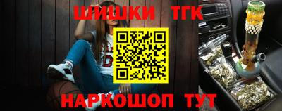 марихуана Пушкино