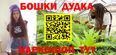 марихуана Пушкино