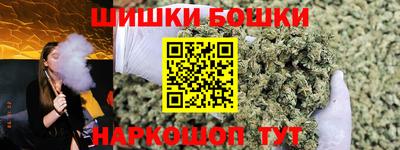 марихуана Пушкино