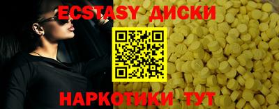 марихуана Пушкино