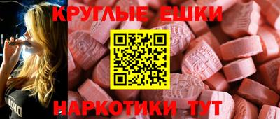 прущая мука Пыть-Ях