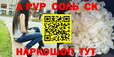 первитин Пугачёв