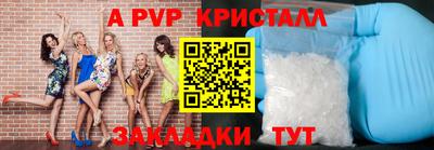 прущая мука Пыть-Ях