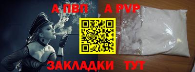 прущая мука Пыть-Ях