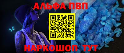 первитин Пугачёв