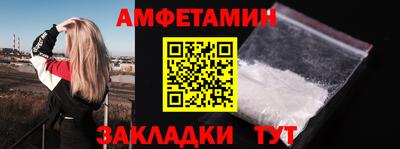 прущая мука Пыть-Ях