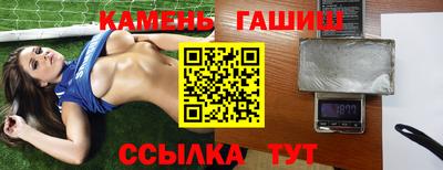 марихуана Пушкино