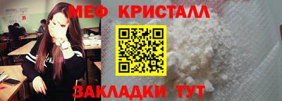 первитин Пугачёв