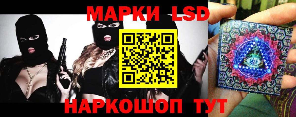 Лсд 25 экстази кислота  Вход с VPN  Полевской 