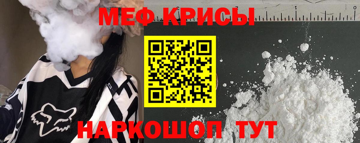 МЯУ-МЯУ мука  МЯУ-МЯУ  Полевской  Вход с VPN  МЕФ VHQ 