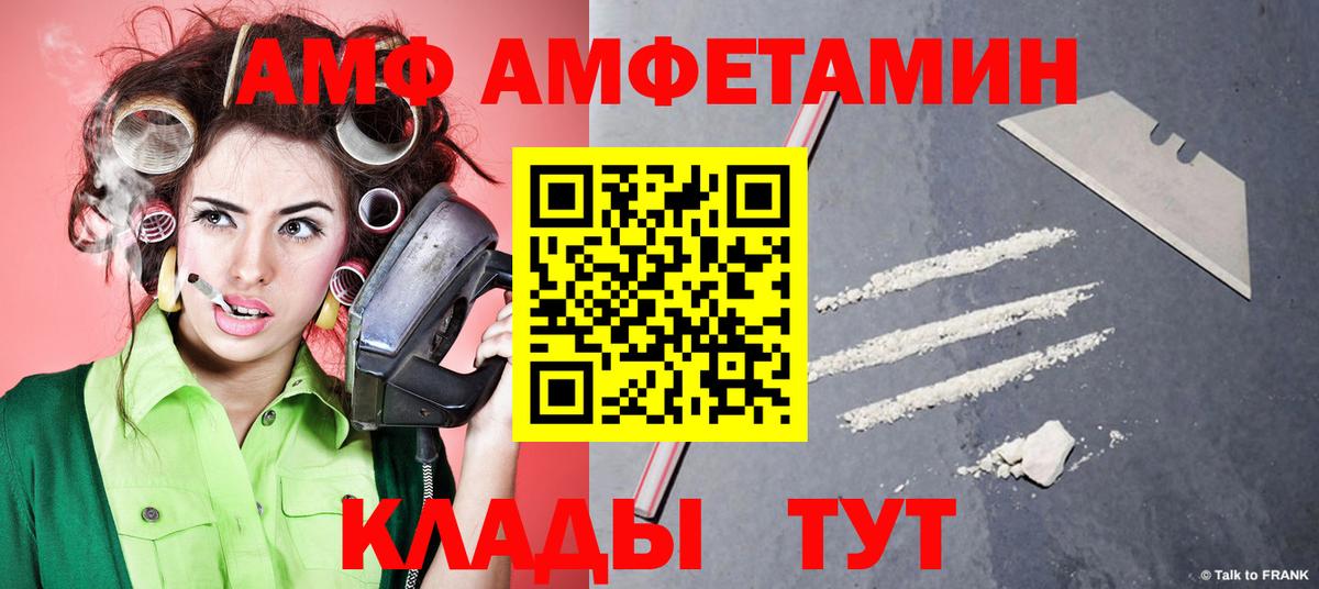 Полевской  МЕТАМФЕТАМИН винт  Вход с VPN 