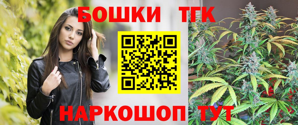 Канабис тримм  Вход с VPN  Полевской  Шишки марихуана White Widow 